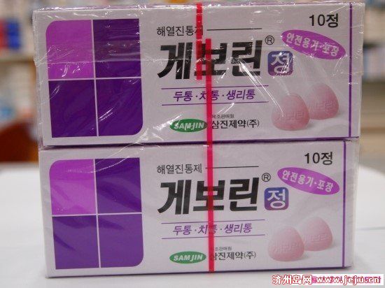 韩国济州岛必买清单及价格表,去济州岛旅游买什么好