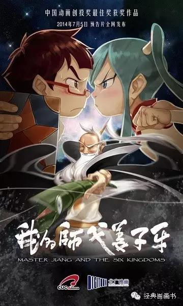 孩子一定要看的6部国产动画片,十部孩子必看的国产动画片