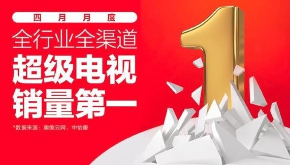 为什么说乐视超级电视像病毒