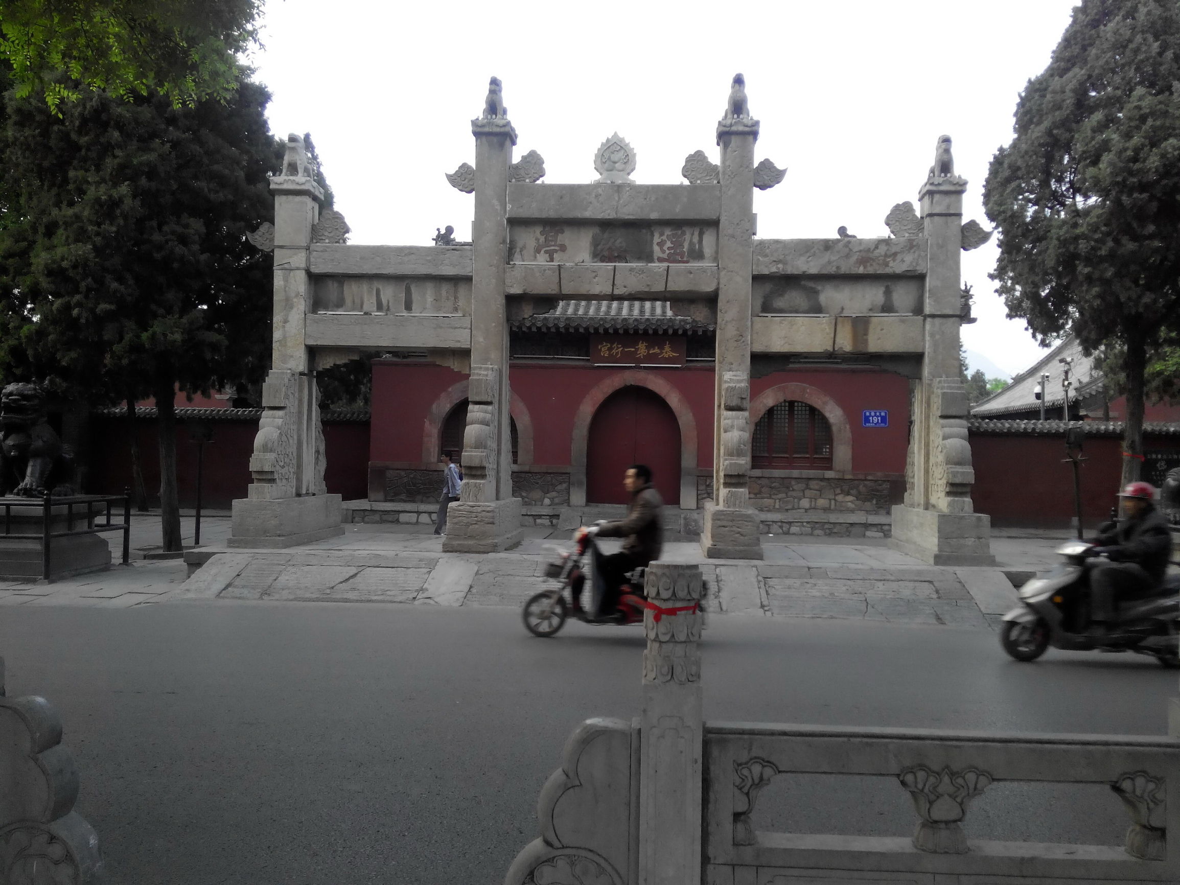 天津去泰山自由行攻略,天津泰山旅游攻略自助游