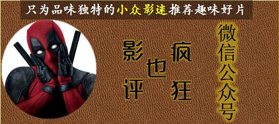 碟中谍特工007,全球最火爆的十大特工谍战大片