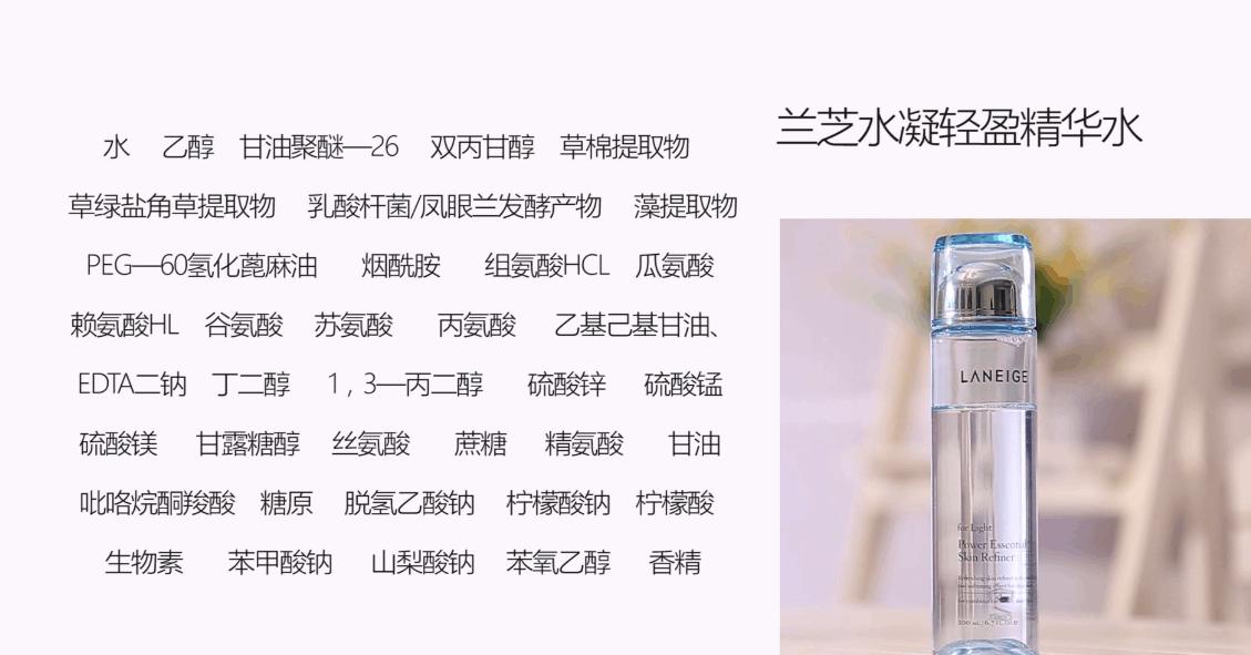 科颜氏保湿水250ml测评,匹肤测评淡斑