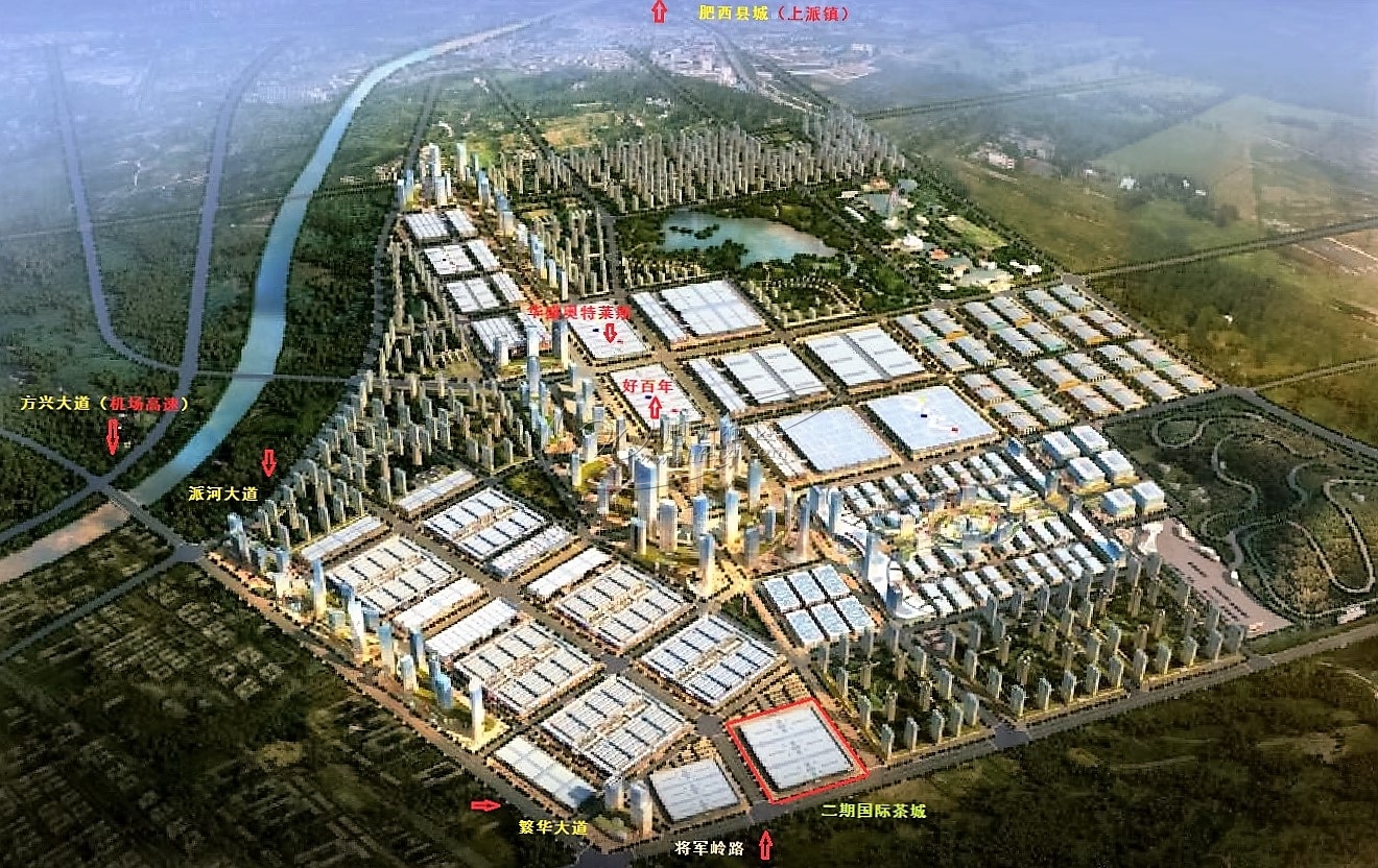 合肥华南城商业怎么样,合肥华南城商铺前景