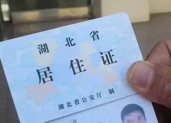 居住证登记不满半年但急用怎么办,居住证不满半年但急用怎么办