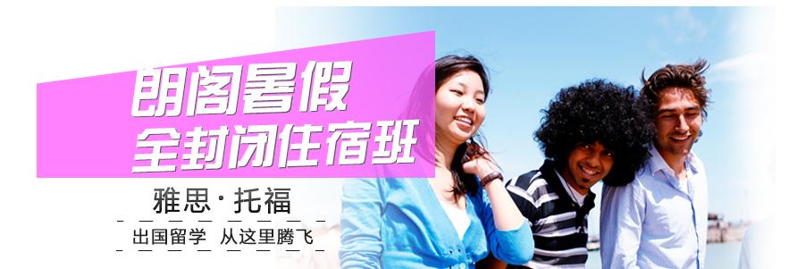 雅思阅读段落信息配对题怎么解决,雅思阅读标题配对题