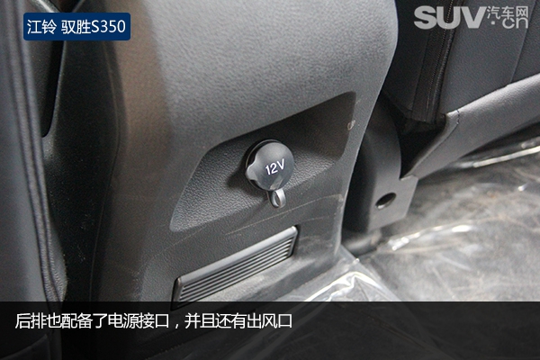 动力十足汽车测评,新款江铃驭胜s350试驾视频