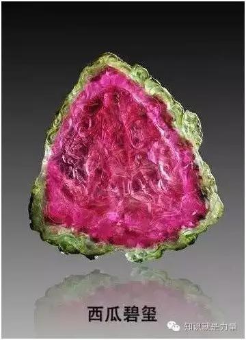 碧玺说明书,什么是碧玺怎样鉴别天然碧玺