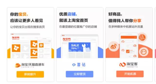 正确的逛淘宝方式,逛淘宝省钱攻略