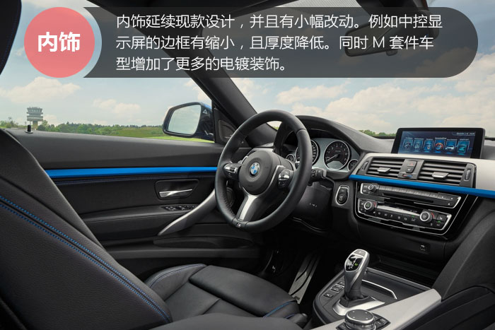 宝马新3系换装bmc提升动力吗,宝马新3系升级dsp效果