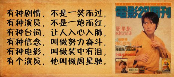 无厘头喜剧的始祖电影,他是无厘头喜剧开创鼻祖