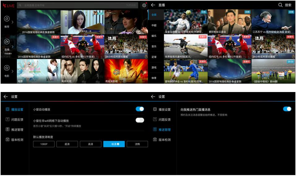 乐2发布会完整版,乐2截图大全