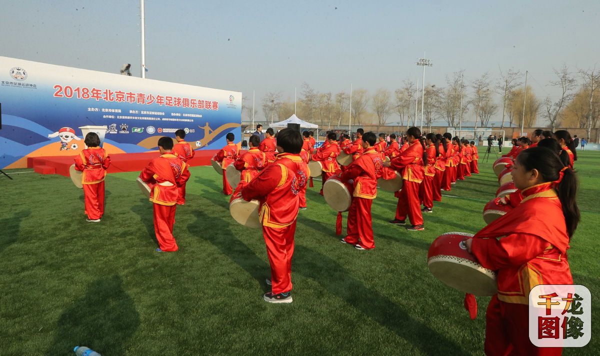 北京国际青少年足球联赛比赛,2020北京青少年足球联赛比赛