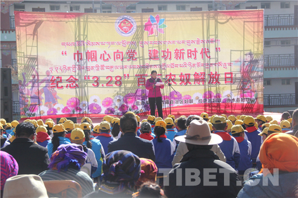 *藏西**四季吉祥村:忆苦思甜为美好生活而奋斗