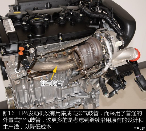 带气门升程控制DS71.6T发动机解析