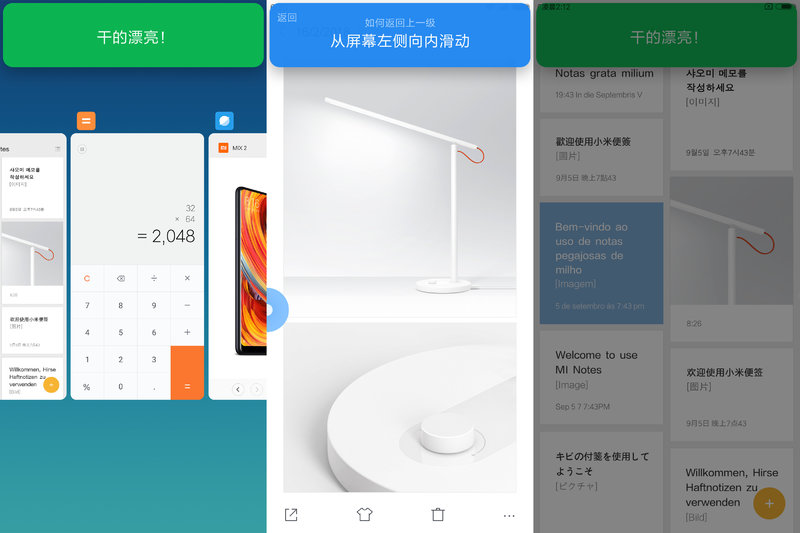 ai双摄,ai双摄续航测试