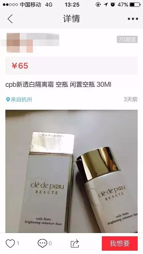 闲鱼上便宜的sk2套盒是假货吗,闲鱼上卖的sk2是真的吗