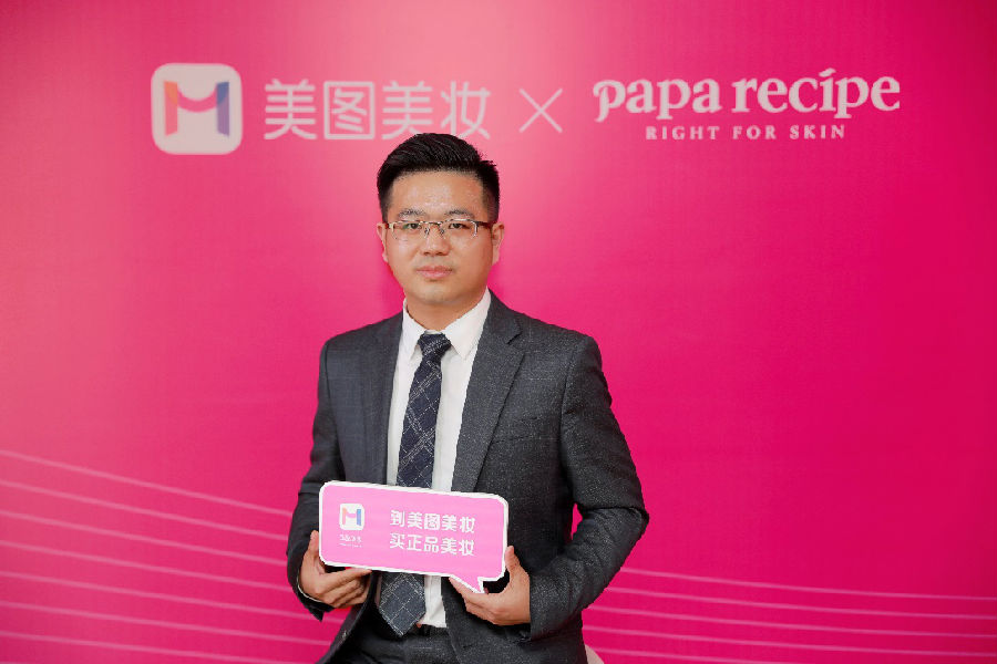 美图美妆,美国绿卡