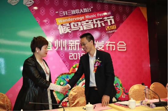 候鸟音乐节开场,候鸟音乐节