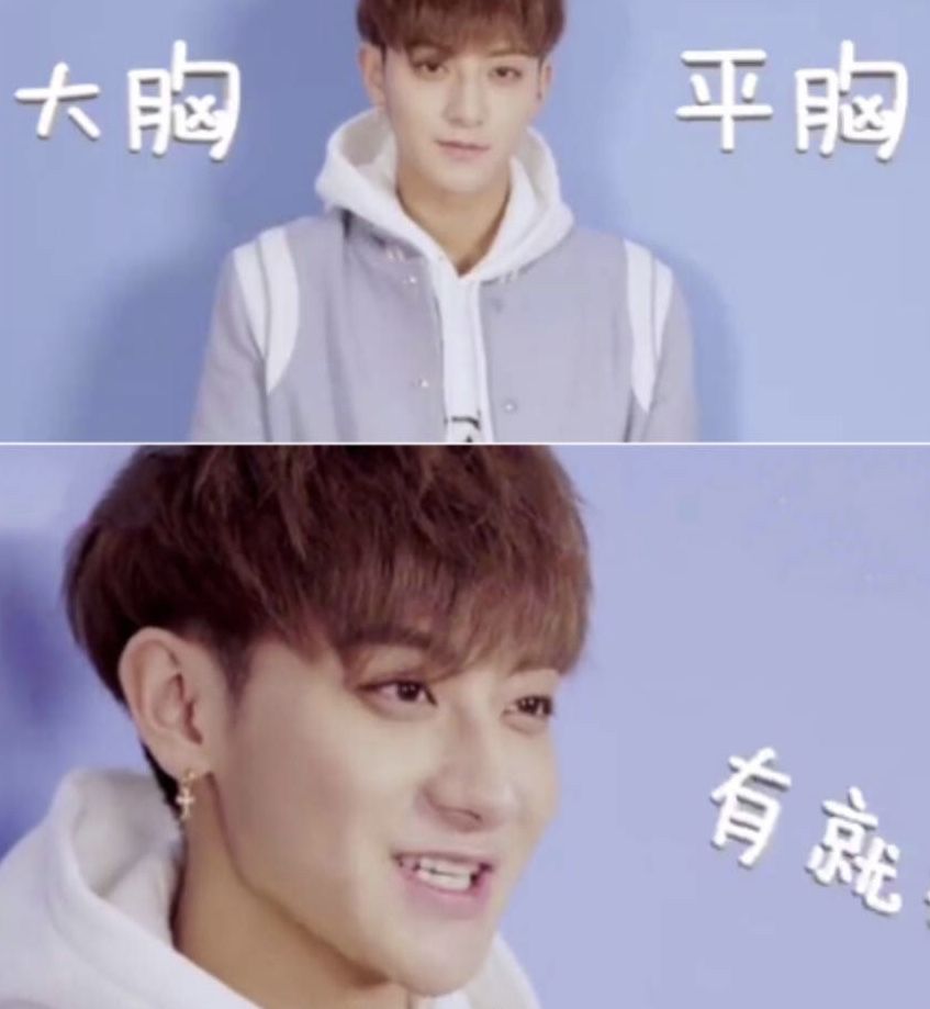 黄子韬和刘昊然,躲过了李现肖战王一博