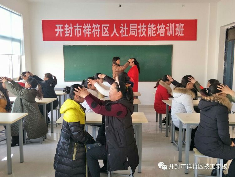 技工学校免费技能培训,怎么开设再就业免费技能培训班