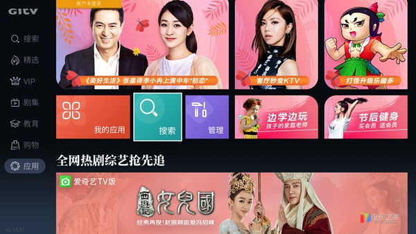 创维电视酷开安装教程,创维酷开电视怎么安装电视猫