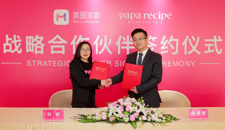 美图美妆精华,美图美妆上的护肤品是正品吗