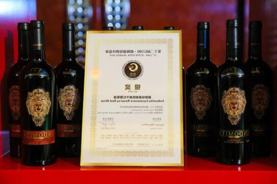 张裕国际先锋海茵葡萄酒,张裕先锋国际进口红酒