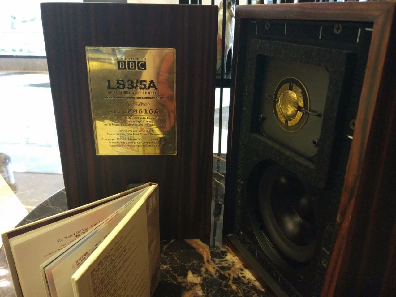 千呼万唤始出来后面一句,监听一号15周年版