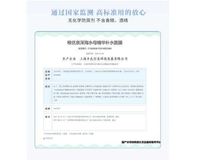 好用的国货抗皱精华,老牌国货精华哪个牌子好用