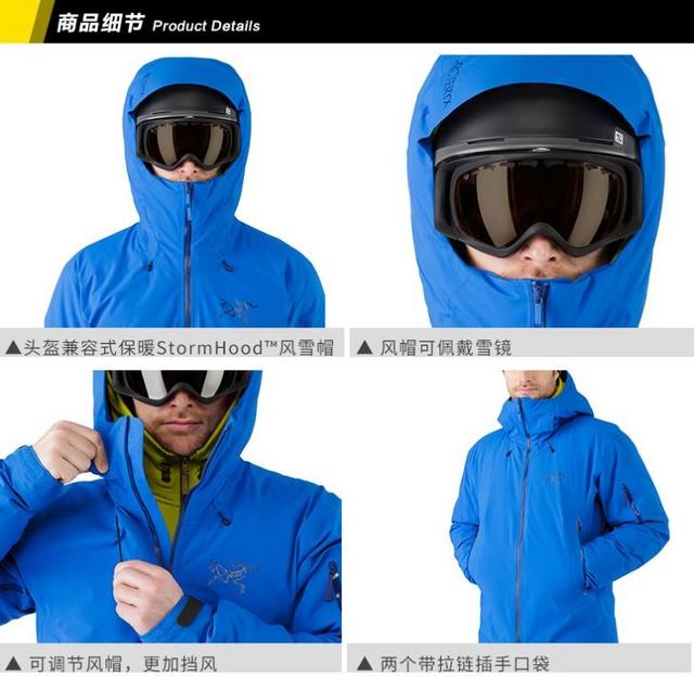 始祖鸟fissilejacket真假鉴别,始祖鸟betajacket羽绒服