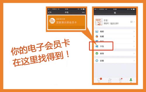 温州宜家攻略,温州宜家体验中心