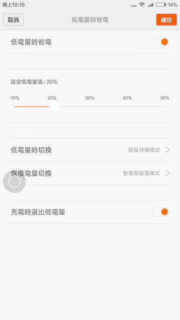 小米redmimax98寸评测,小米max拍照评测