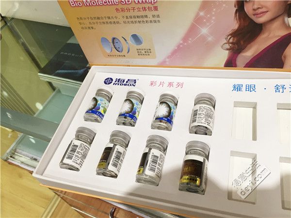 最良心的眼镜批发市场,中国眼镜批发市场有几个