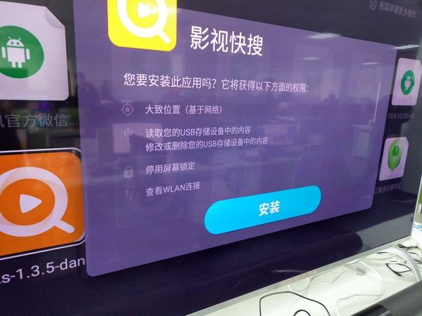 小米电视怎么搜不到凤凰卫视直播,小米电视不安装机顶盒怎么看直播