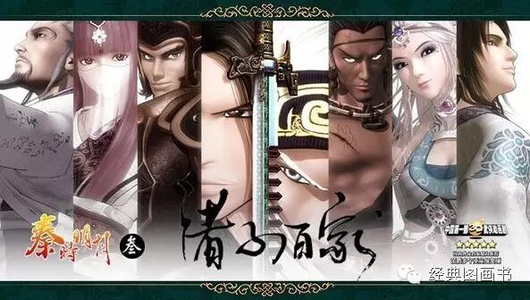 孩子一定要看的6部国产动画片,十部孩子必看的国产动画片