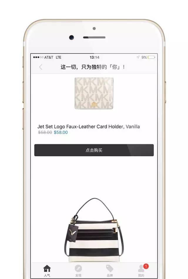 马云爸爸怕了吗？无差价海淘洋货的人工智能时代来了！