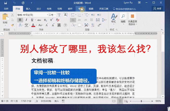 动图怎么在word里动起来,word文档可以插入动图吗