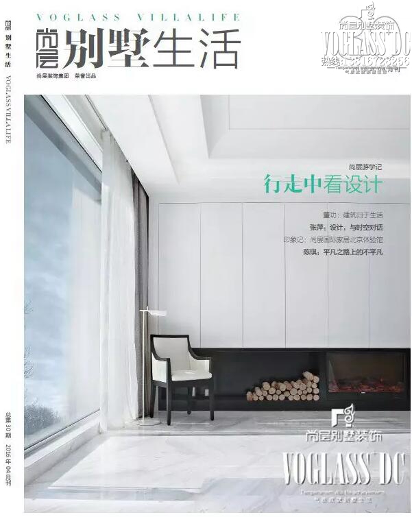 尚层别墅装修,杭州尚层别墅装修