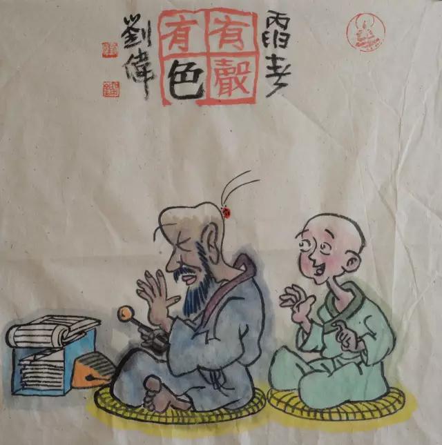 耐人寻味的一幅水墨漫画,刘伟水墨画作品欣赏