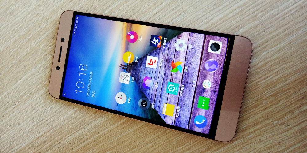 乐2发布会完整版,乐2截图大全