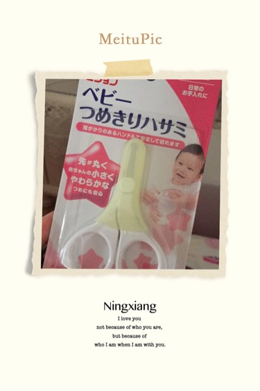 老公给宝宝准备的待产包,为孩子准备待产包