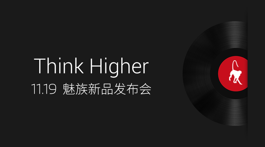 魅族发布会发布了哪30款,魅族mx发布会完整版