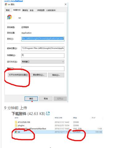 如何防止自己的浏览器被篡改,浏览器禁止跳转怎么解除