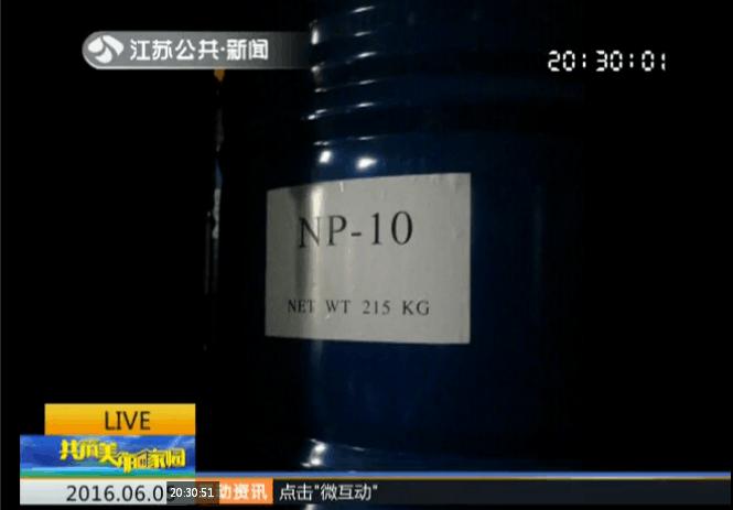 环境监测现状有哪些,工厂存在的危险化工品