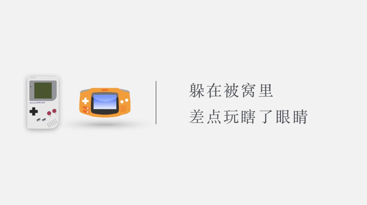 儿时家用游戏机经典游戏盘点,穿越小时候游戏