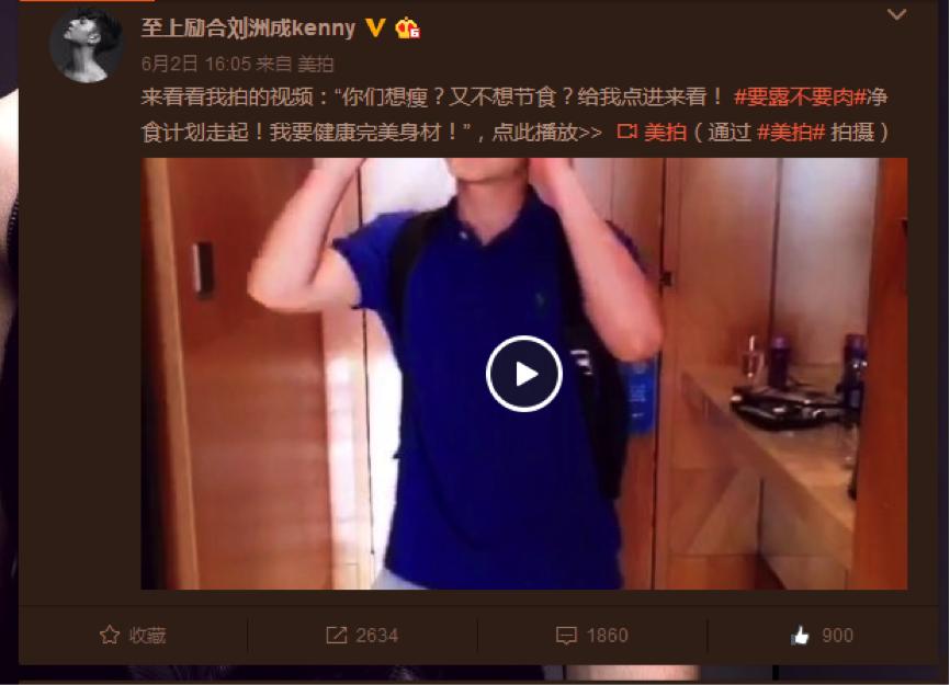 陈紫函宋佳都来玩与B365打造明星净食