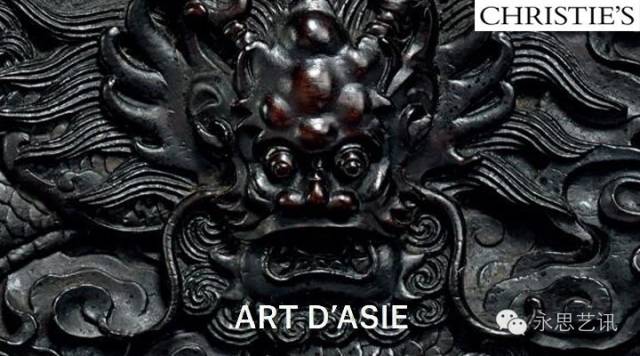 巴黎佳士得2020春拍精选,2023佳士得亚洲秋拍