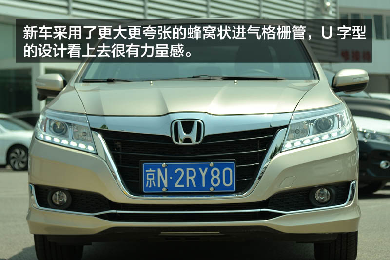 2024款本田凌派评测,选择速腾还是朗逸