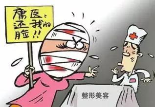 药盒爬出蟑螂，人胎素美白针是非法的！南宁这家整容店还有啥秘密