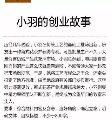 高考作文表情包和文体,高考万能作文图片